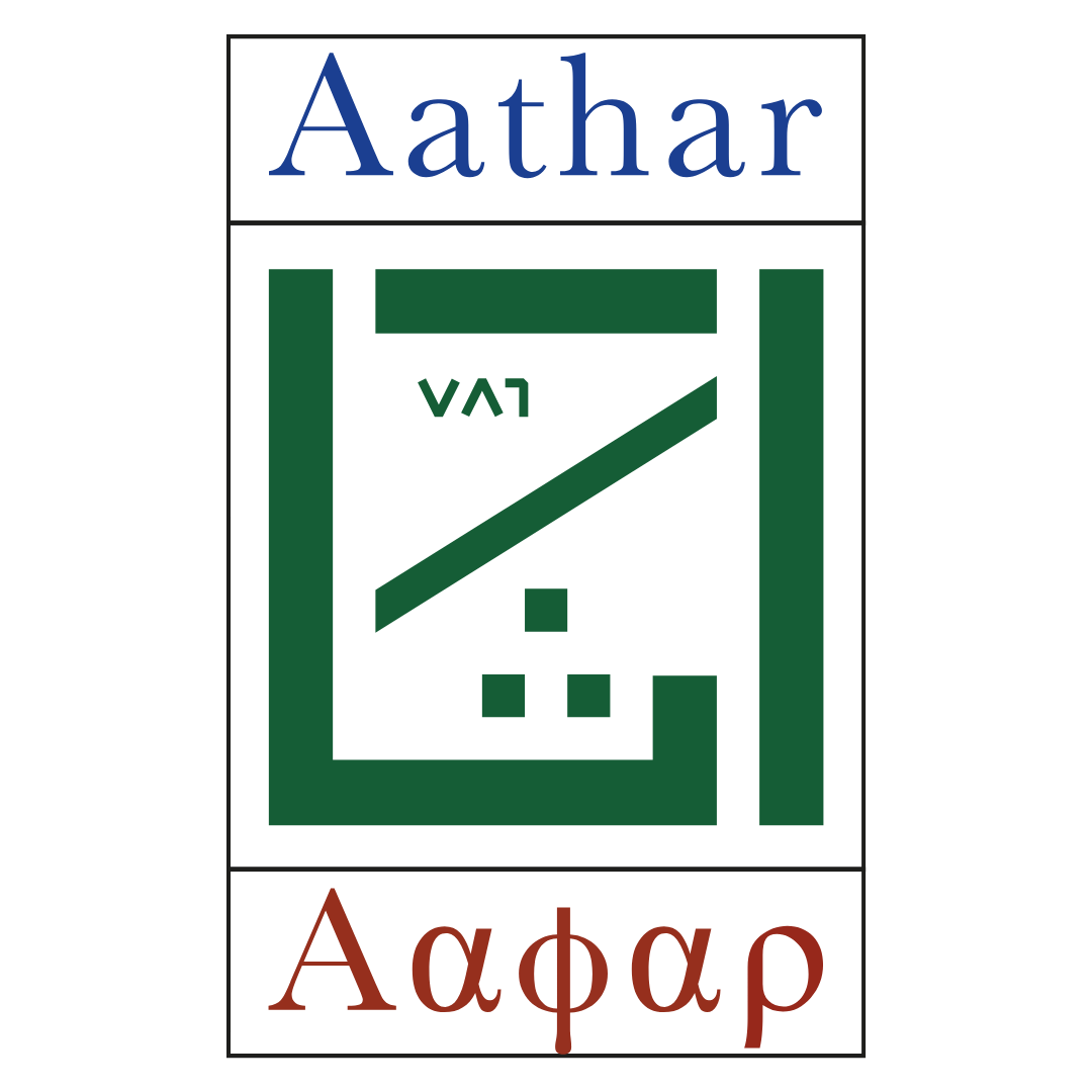 Aathar